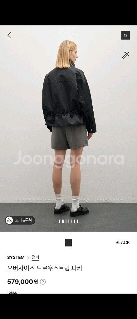 24시스템 하이넥점퍼--2