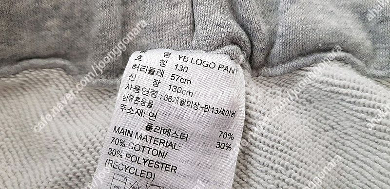 유아 아디다스 키즈 후드티(140)아디다스 키즈 트레이--4