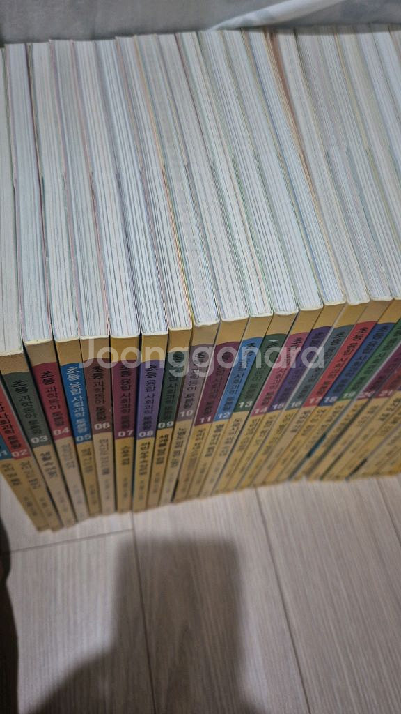 초등융합사회과학토론왕 34권 상--1