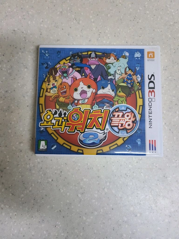 닌텐도 3ds 칩 판매합니다 - 안심되는 중고거래