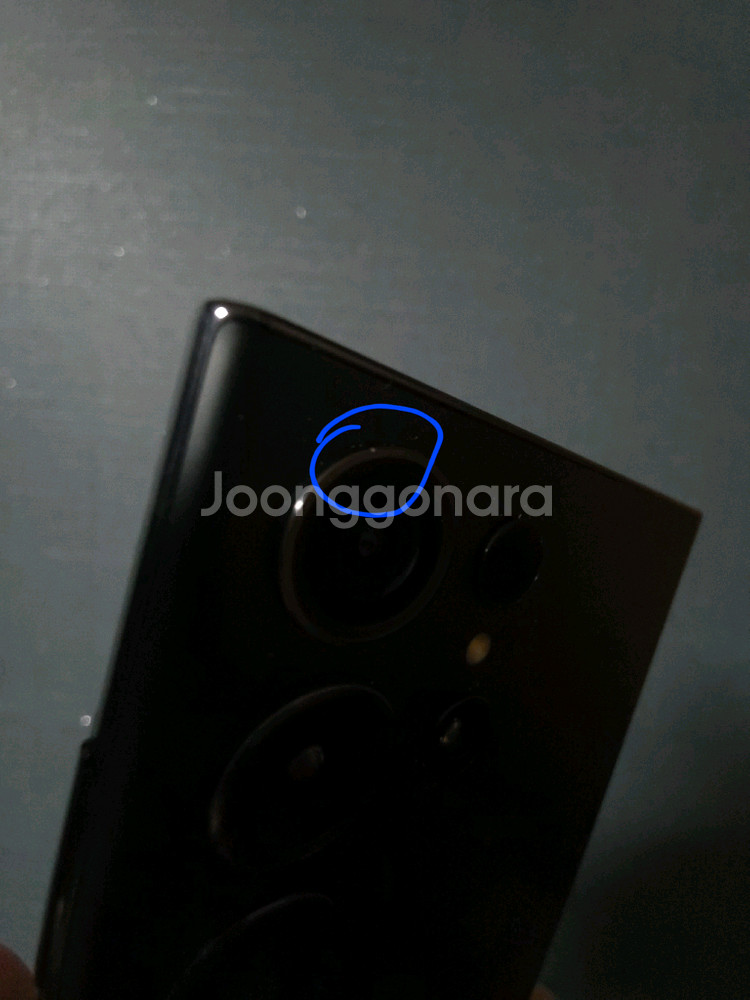 갤럭시s23울트라 1테라--2