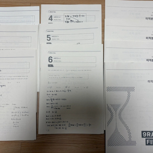 2026시대인재수학 권구승t 그랜드파이널 필기노트10개