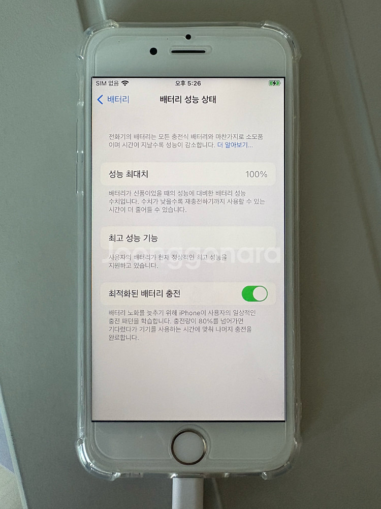 아이폰 6s 실버 64기가 무음카메라--2