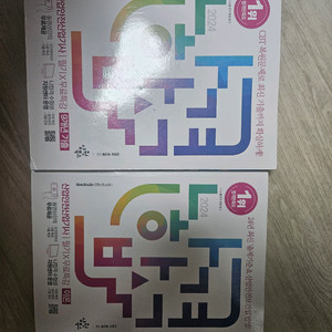 나합격 산업안전산업기사 필기 교재