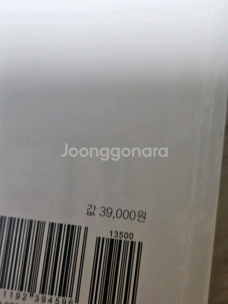 나합격 산업안전산업기사 필기 교재--1