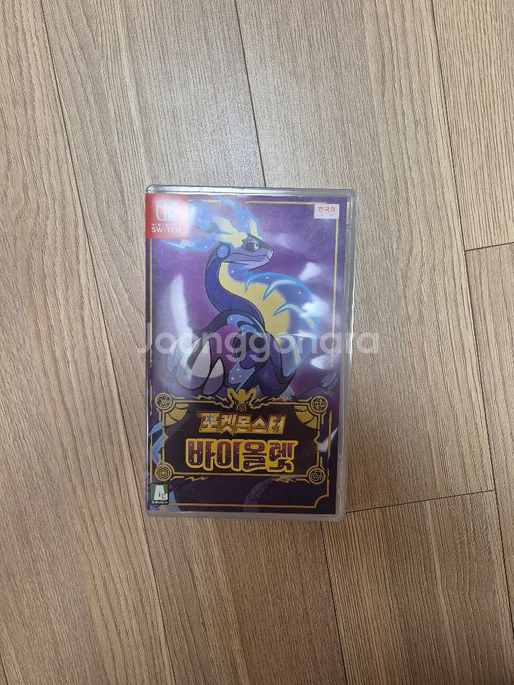 포켓몬스터 바이올렛 반값택포--0