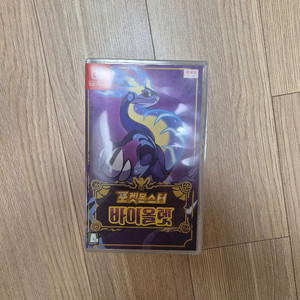 포켓몬스터 바이올렛 반값택포