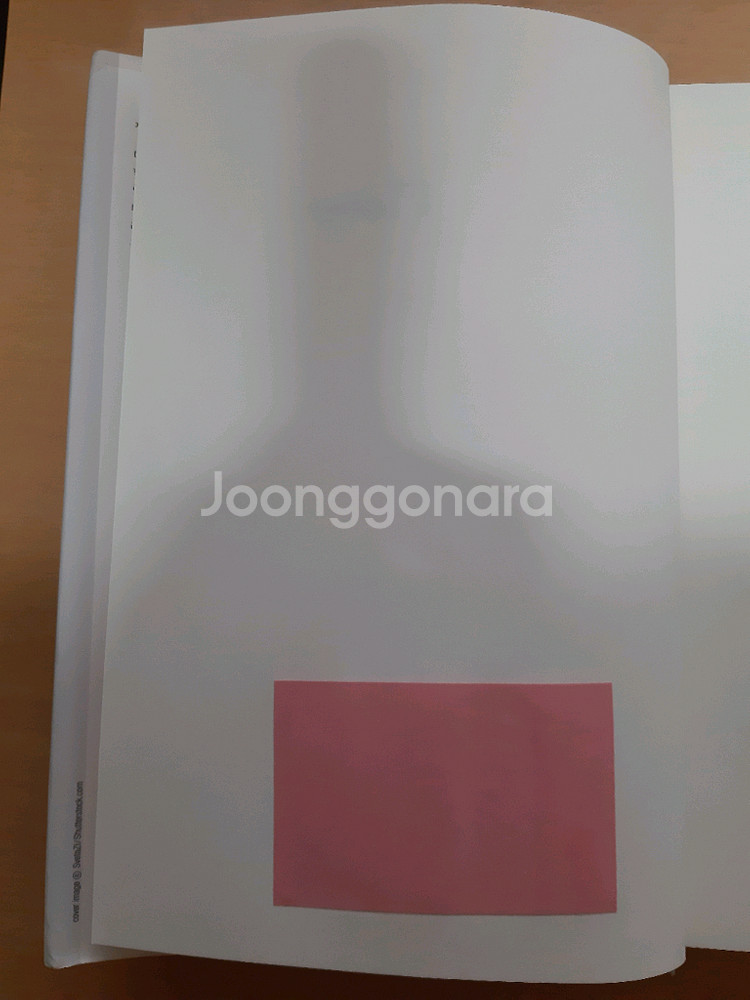 인간은 왜 잔인해지는가--6