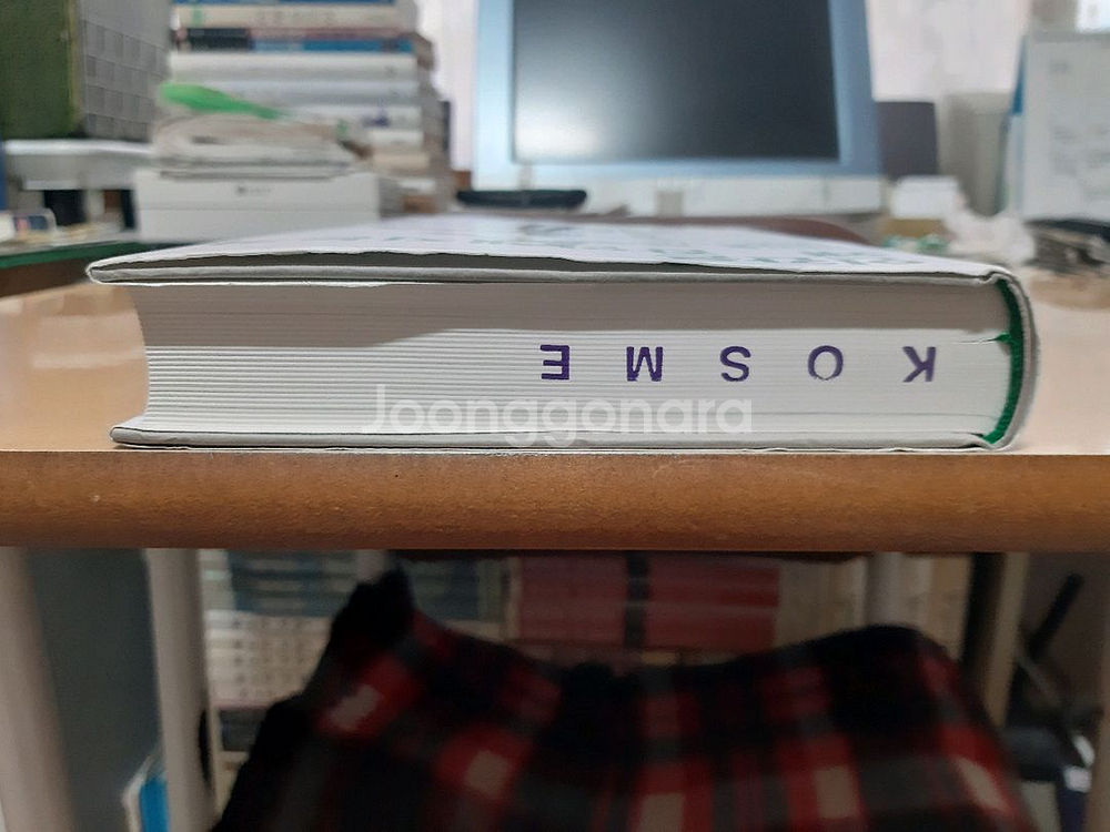 인간은 왜 잔인해지는가--4