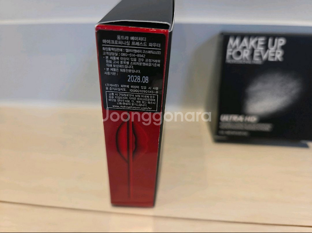 [새상품]메이크업포에버 파우더--1