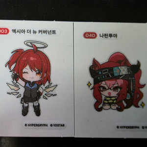 명일방주 띠부씰 엑시아 나란투야