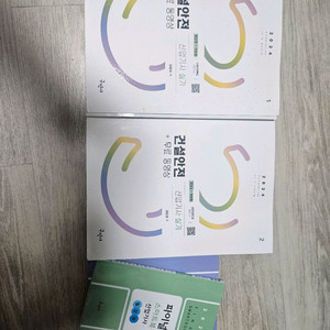 구민사 2024 건설안전산업기사 실기 (필답+작업)