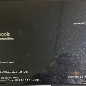 FlipBook 14인치 휴대용 모니터 미개봉