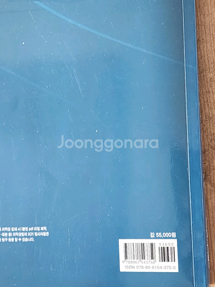 운동 생리학--1