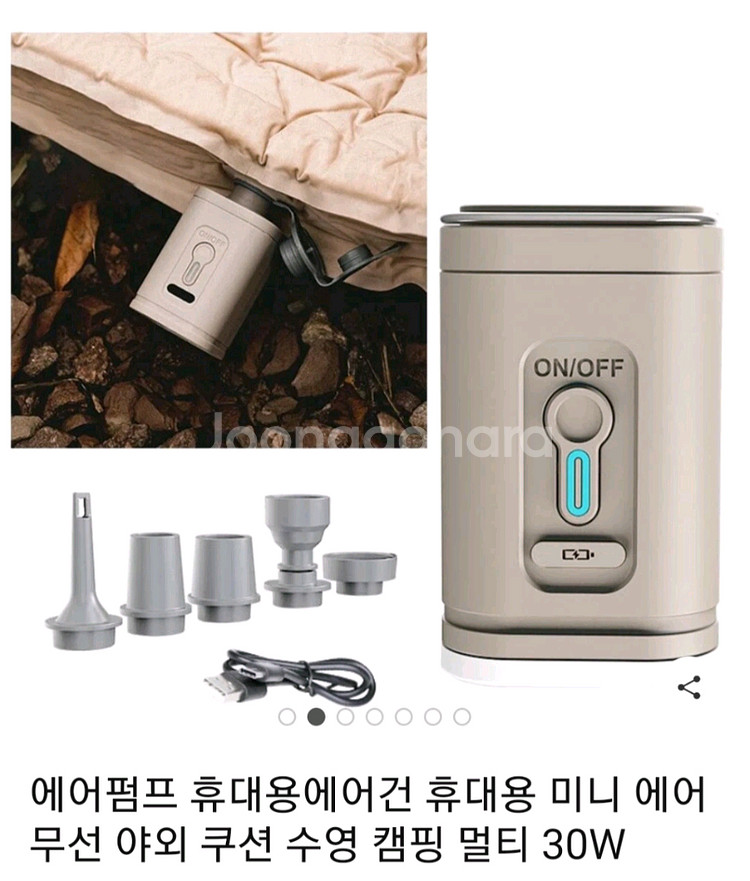 휴대용 미니 에어펌프(새상품)--0