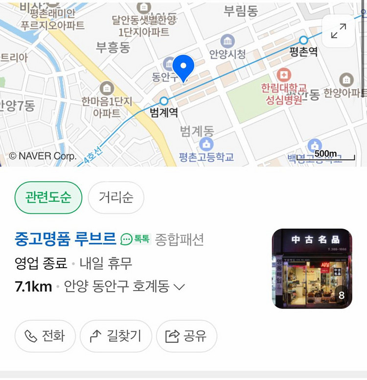 패레가모 간치니 숄더백--8