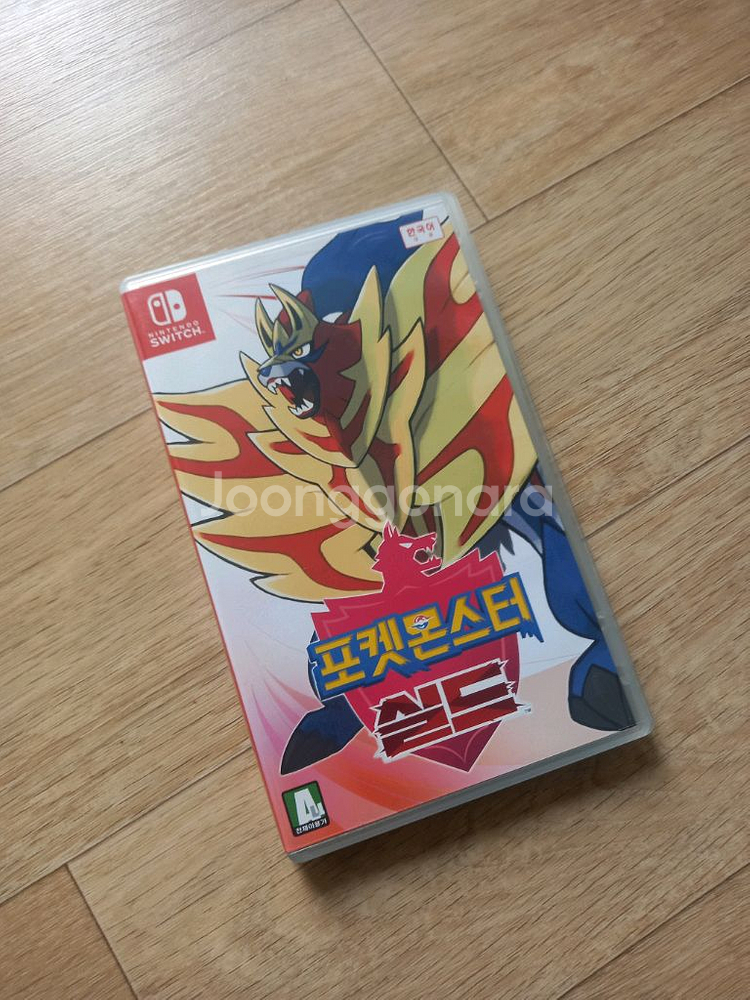 포켓몬스터 실드 팝니다--0