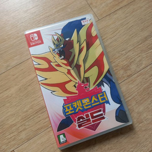 포켓몬스터 실드 팝니다