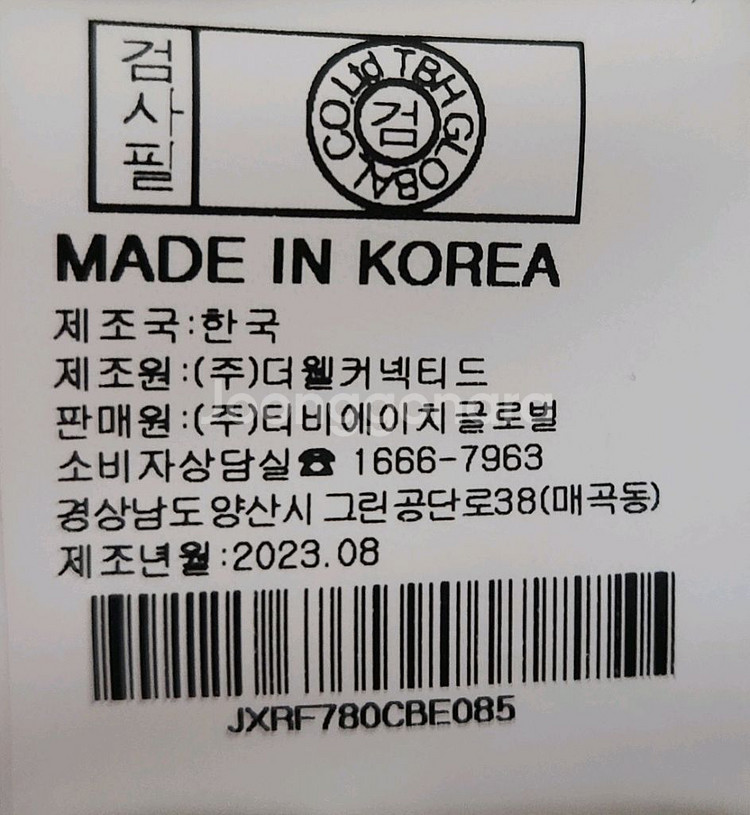 쥬시쥬디 레더베스트--3