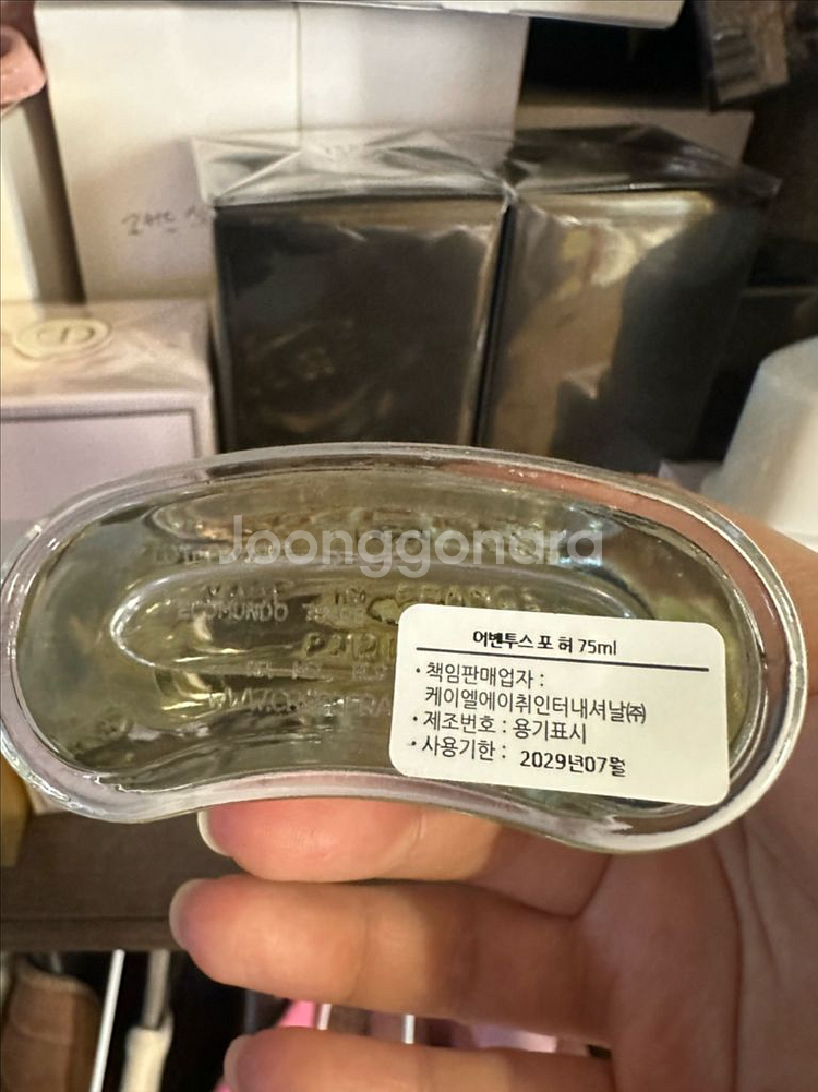 크리드 어벤투스 포 허 향수75미리 국문--1