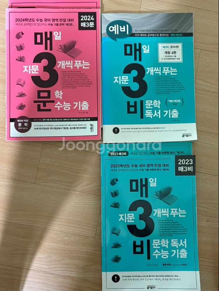 매3비&매3문--0