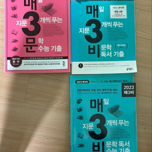 매3비&매3문