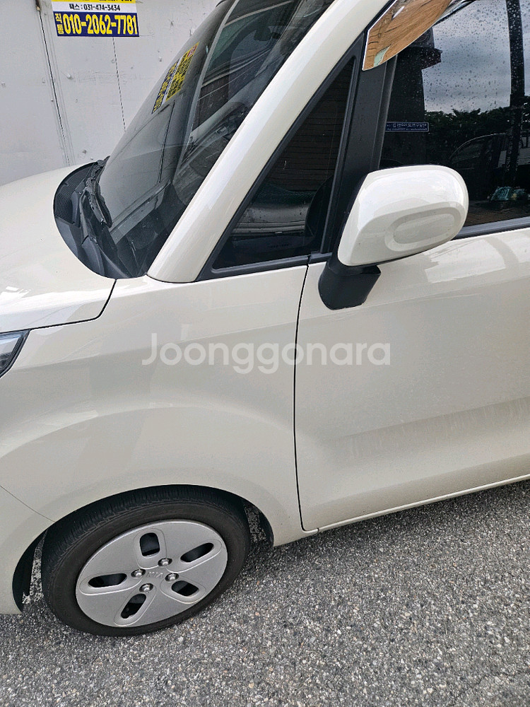 기아레이--1