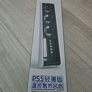 PS5용 IINE 슬림/프로 쿨링팬 팝니다