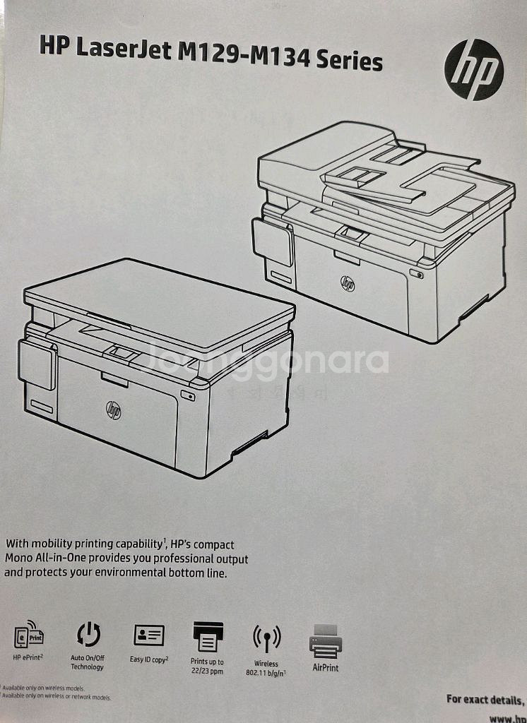 HP MFP M130fn 흑백 레이저 팩스 복합기--4