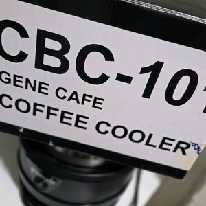 제네카페 CBC-101 커피 로스팅 쿨러