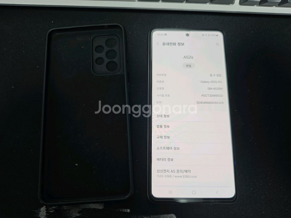 갤럭시A52S 128GB 화이트 택포--0