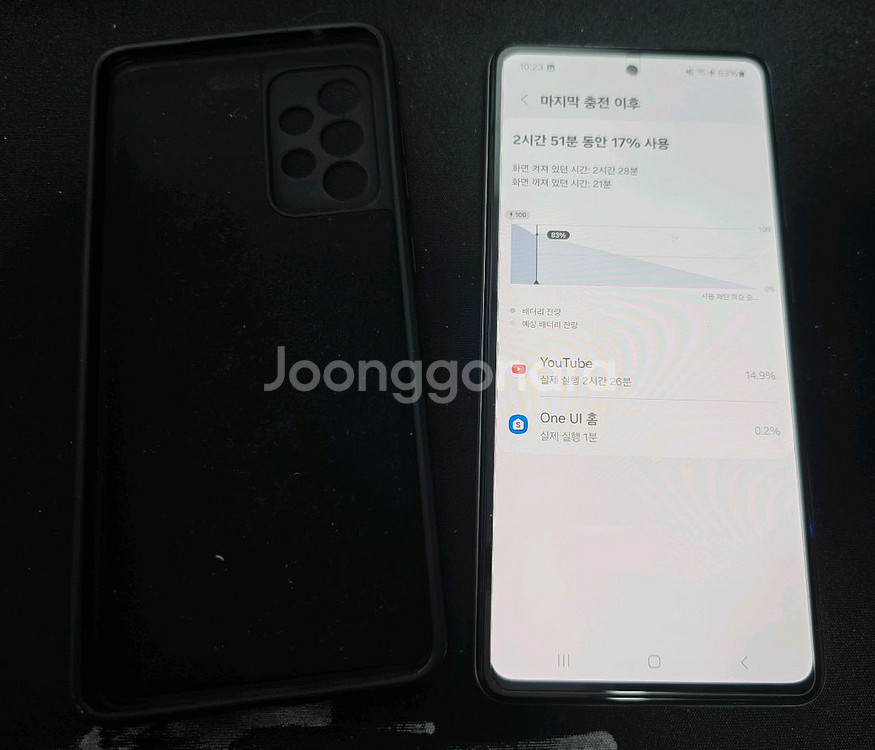 갤럭시A52S 128GB 화이트 택포--2