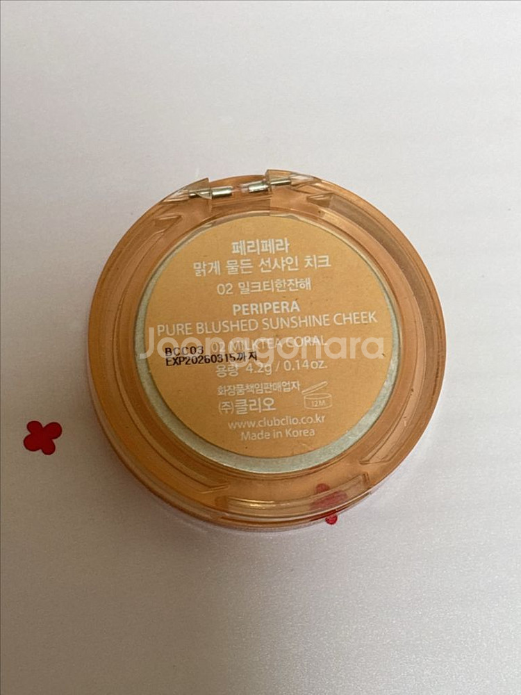 페리페라 블러셔--1