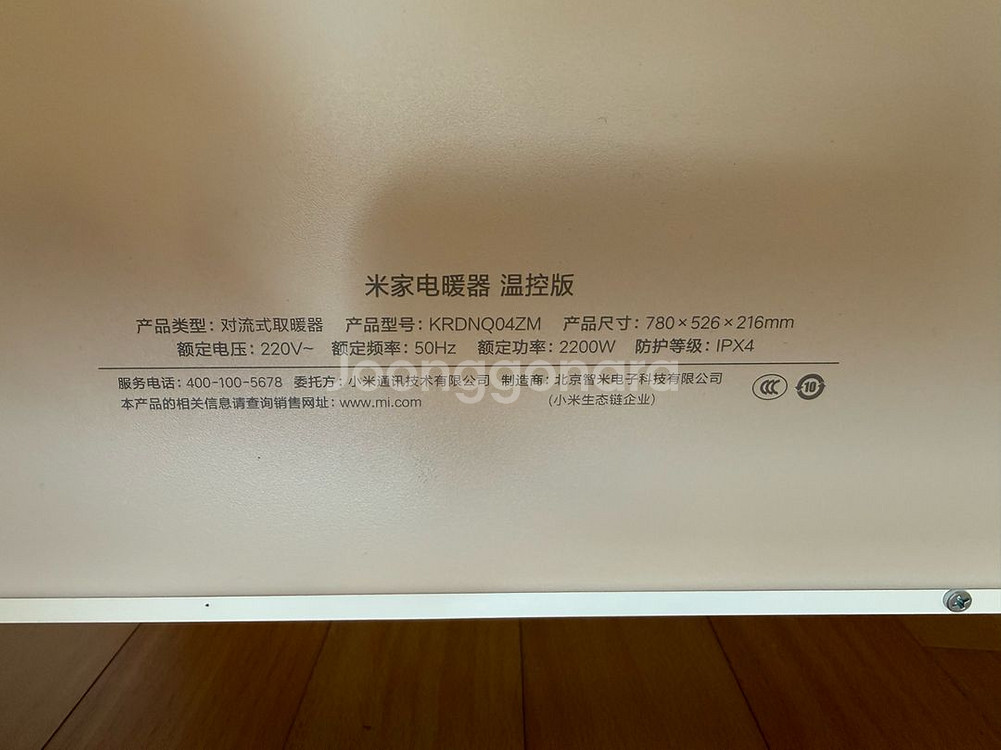 샤오미 라디에이터 전기 히터기 가정용 난로 전기난로 온--8