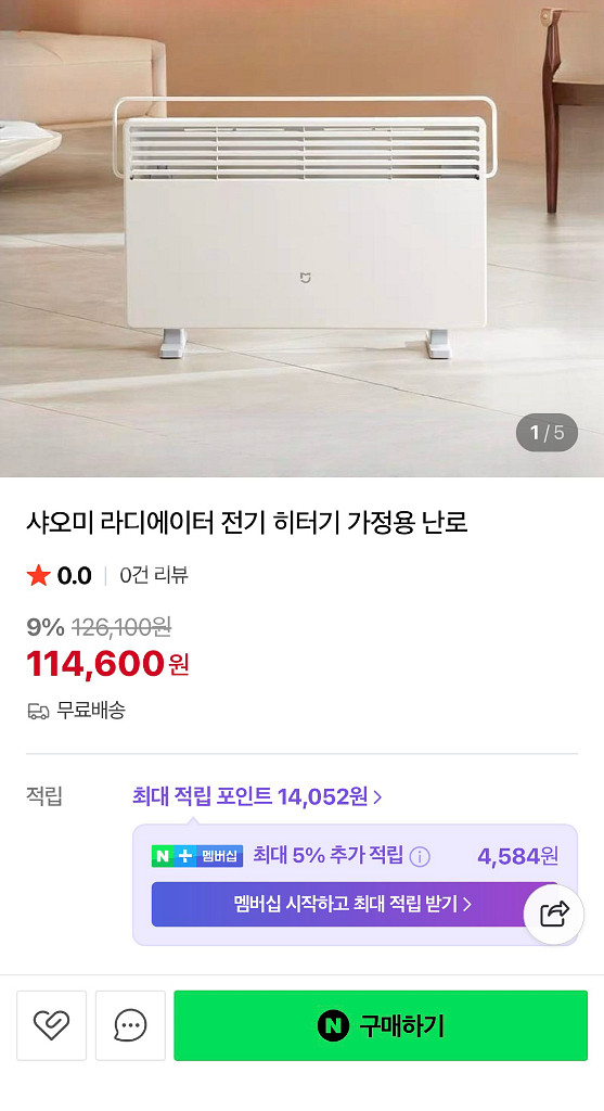 샤오미 라디에이터 전기 히터기 가정용 난로 전기난로 온--9