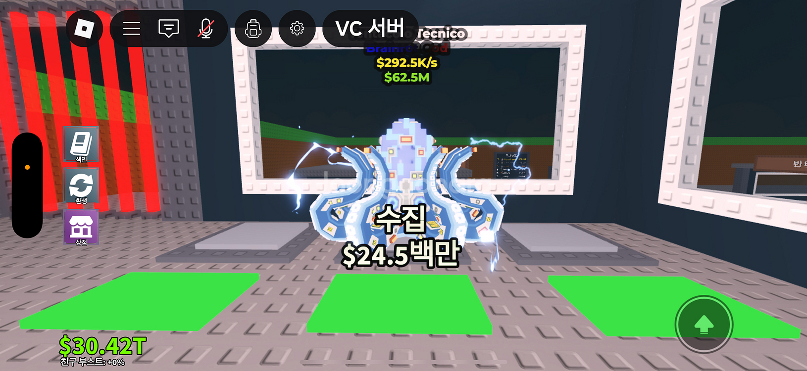 브레인롯으 훔치기 한정퓨즈 문어씨 팝니다(서비스 있음)--0