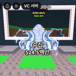 브레인롯으 훔치기 한정퓨즈 문어씨 팝니다(서비스 있음)