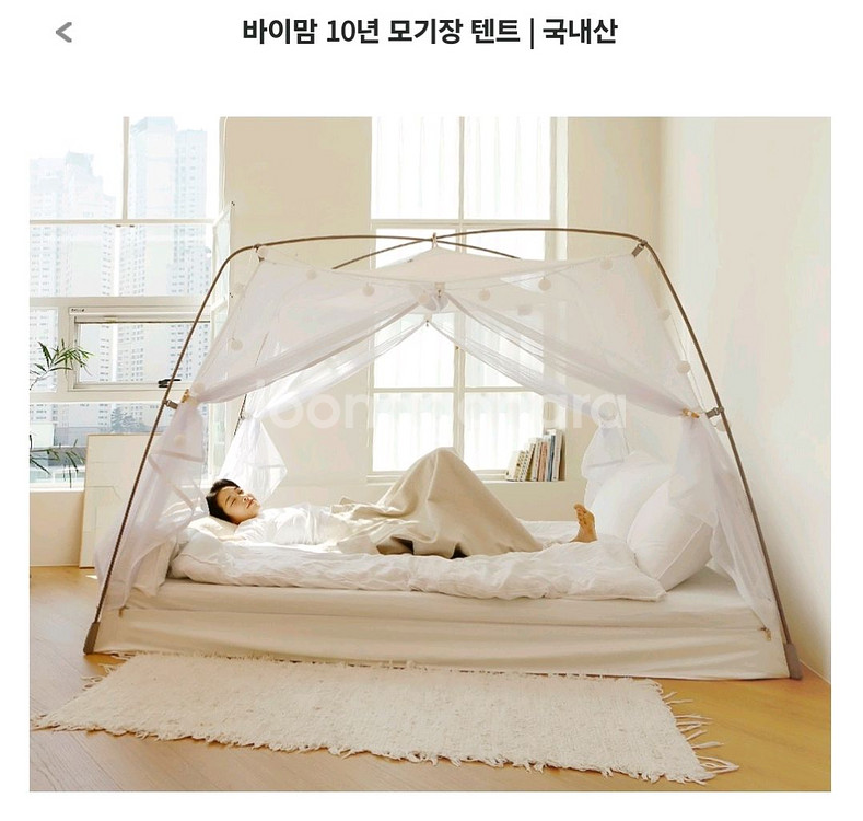 바이맘 모기장 텐트--0