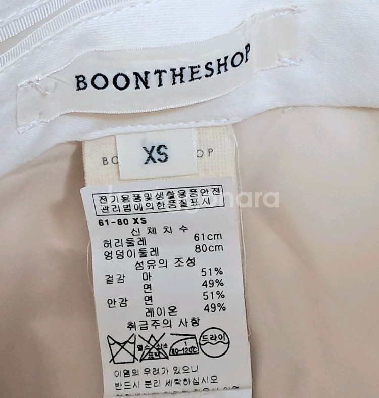 (24-25인치)명품 분더샵 핏이 에술인 린넨마바지--3