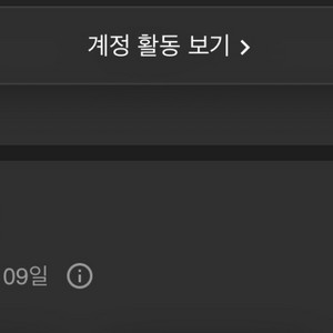 본보이 메리어트 8천 포인트 판매(8000포인트)