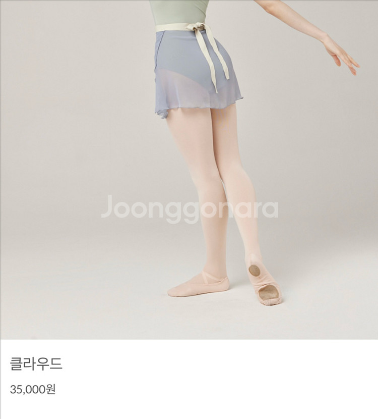 발레시모 발레쉬폰스커트--2