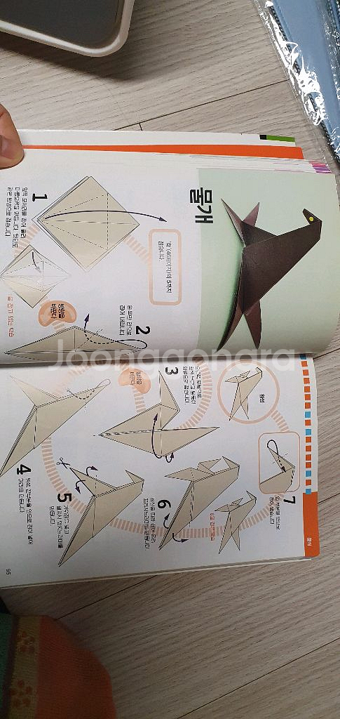 간단 종이접기 대백과 150작품 종이접기책--2