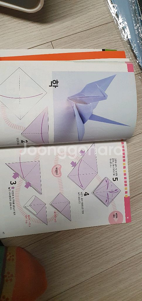 간단 종이접기 대백과 150작품 종이접기책--4