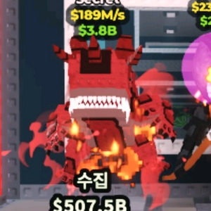 브레인롯으 훔치기 에빌레돈