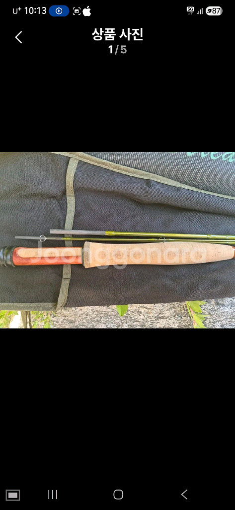 플라이낚시 계류용 등--1