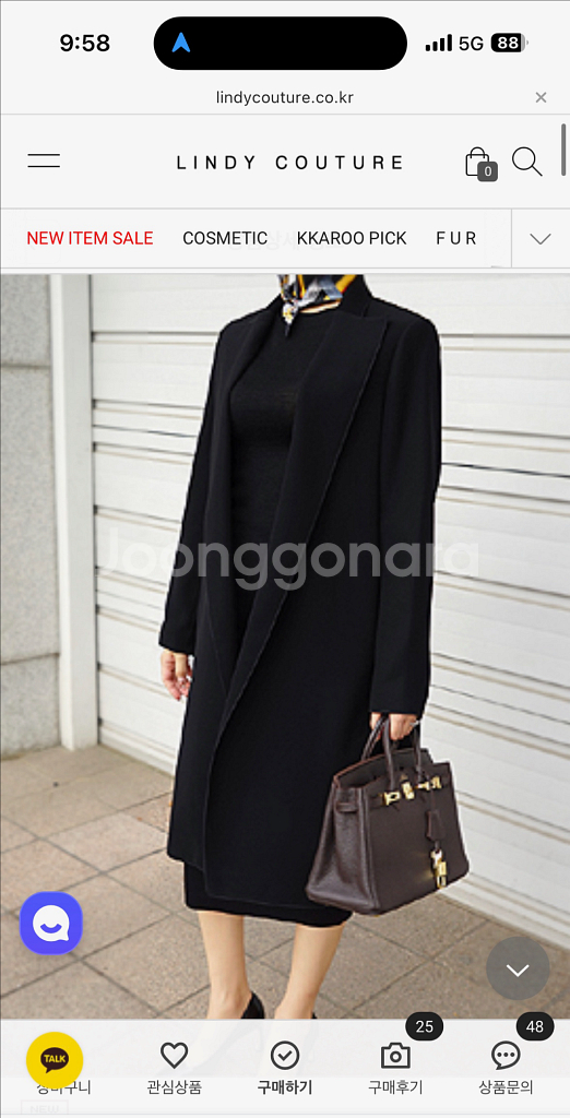 린디꾸띠르 엘스토리 밀파자켓--0