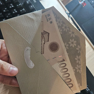 신세계백화점 10만원 상품권