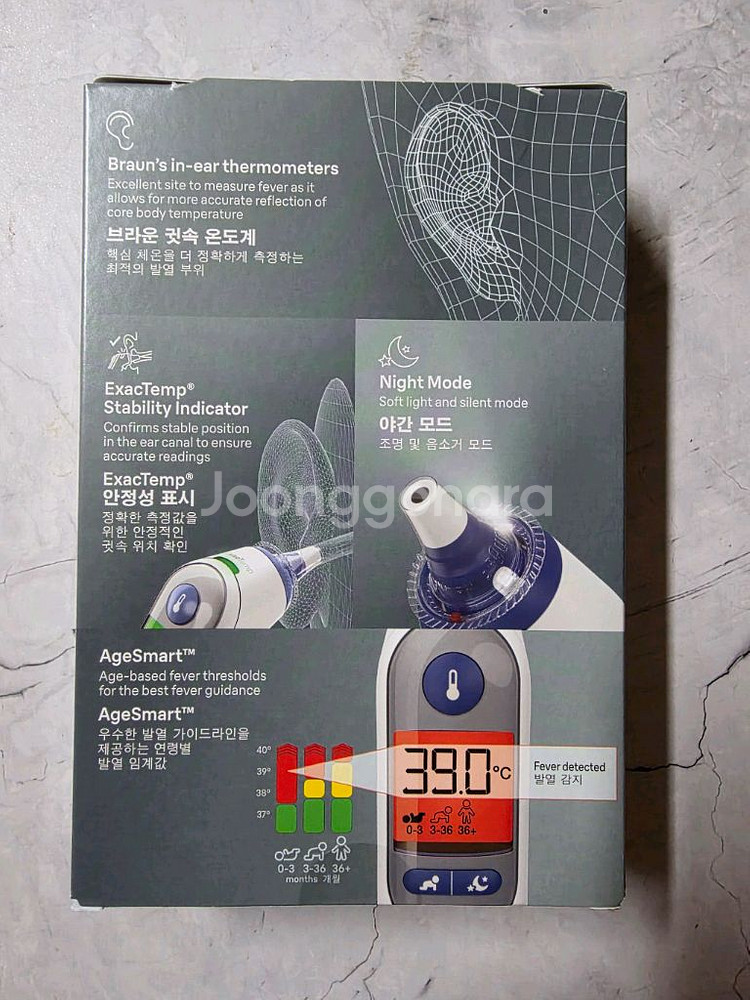 브라운 체온계 IRT-6525KO--1