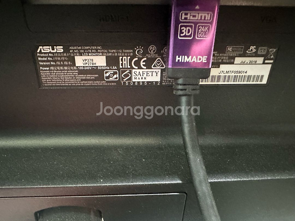 컴퓨터 팔아요--7