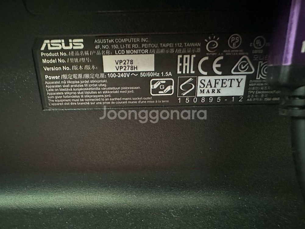 컴퓨터 팔아요--6